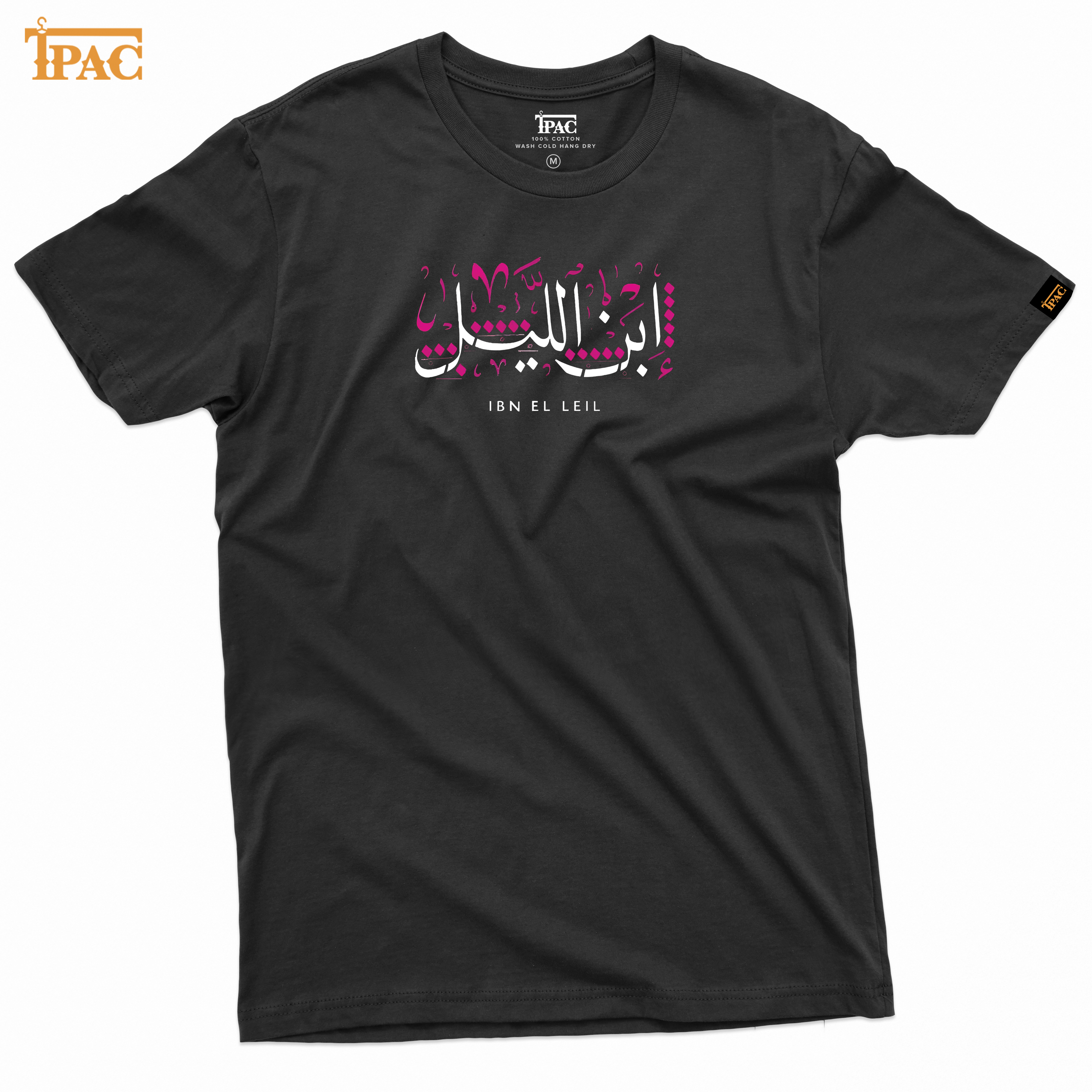 Tshirt - ابن الليل