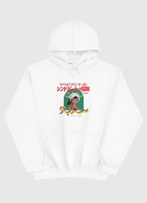 Hoodie Sinbad