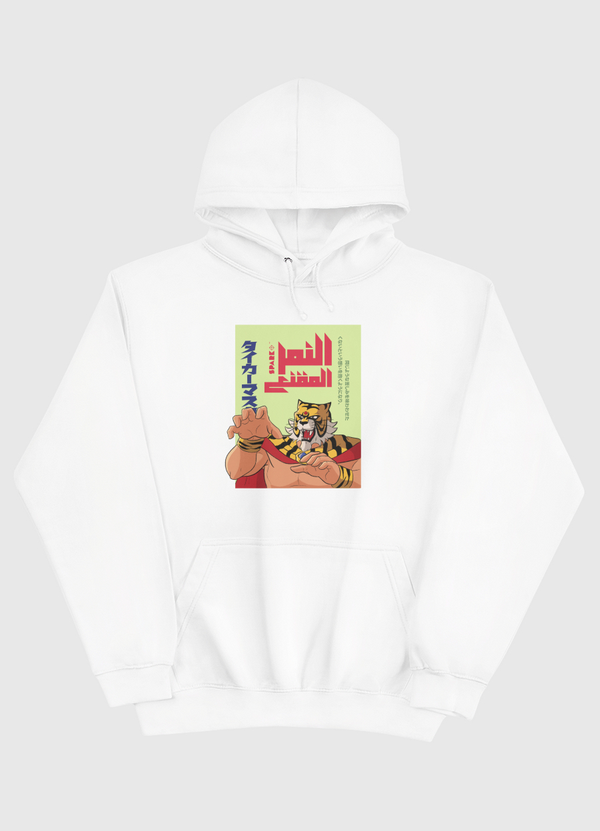 Hoodie النمر المقنع
