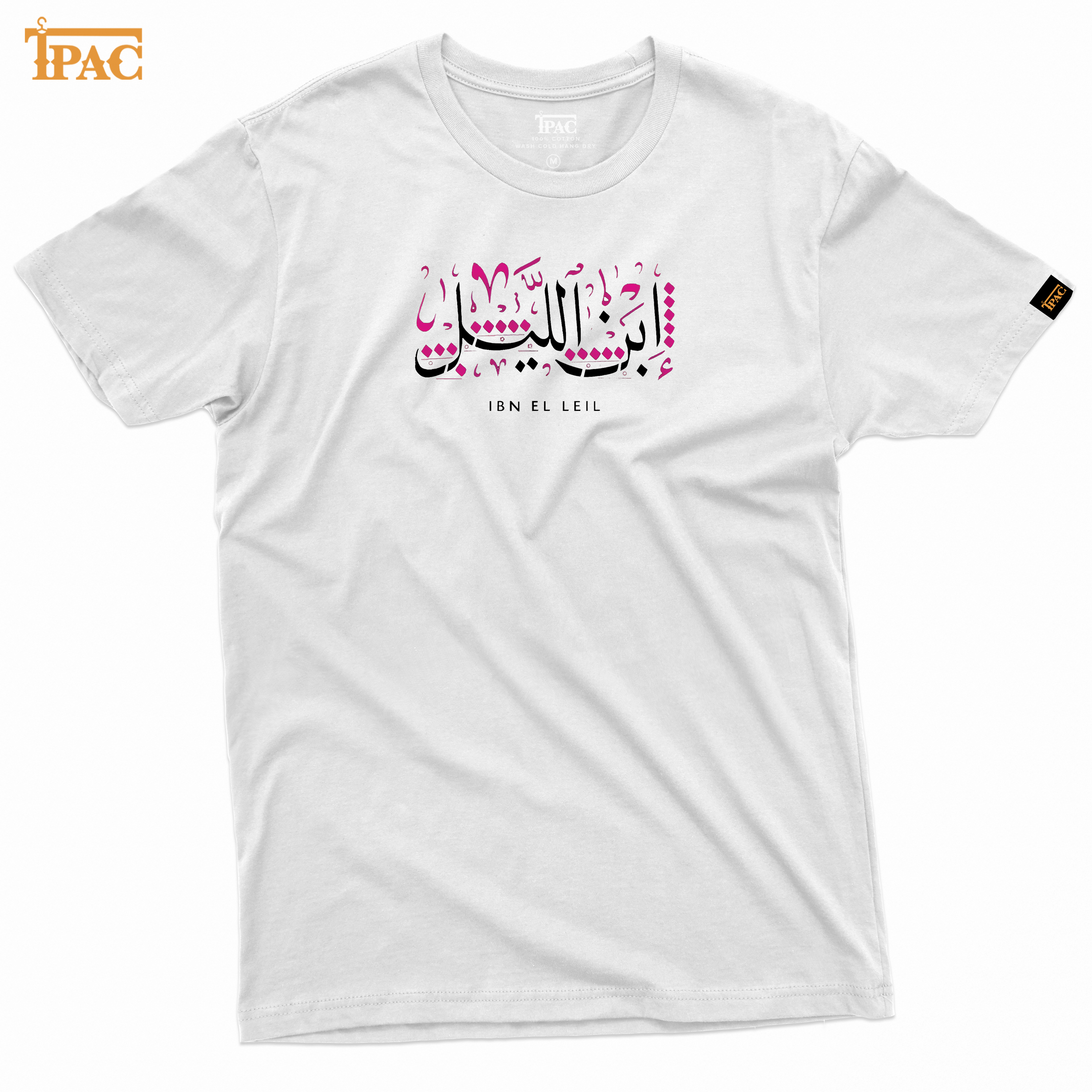 Tshirt - ابن الليل
