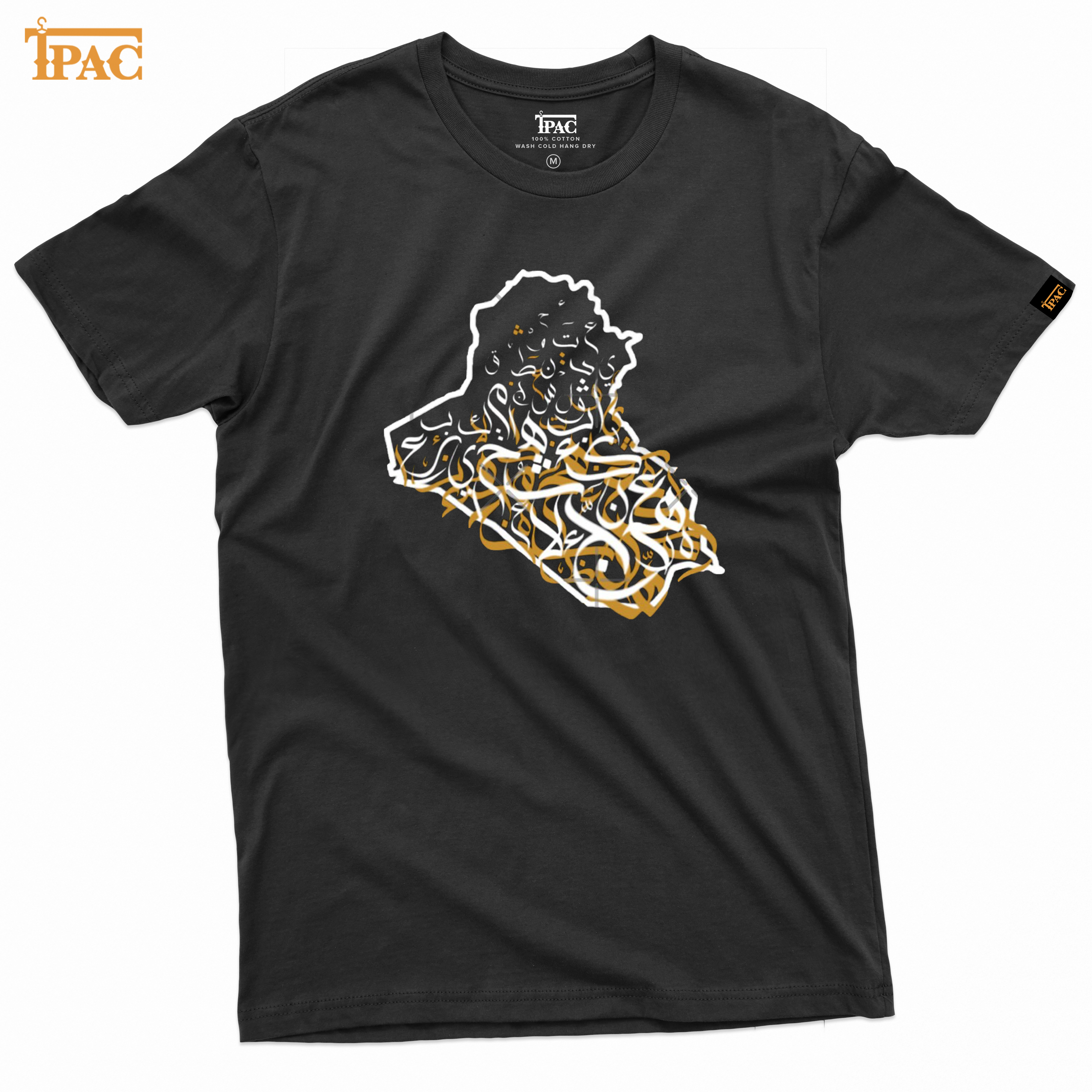 Tshirt - خارط العراق