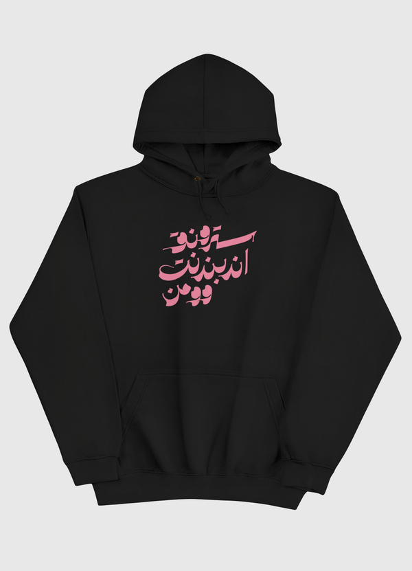 Hoodie Strong independent