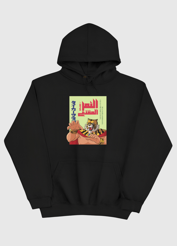 Hoodie النمر المقنع