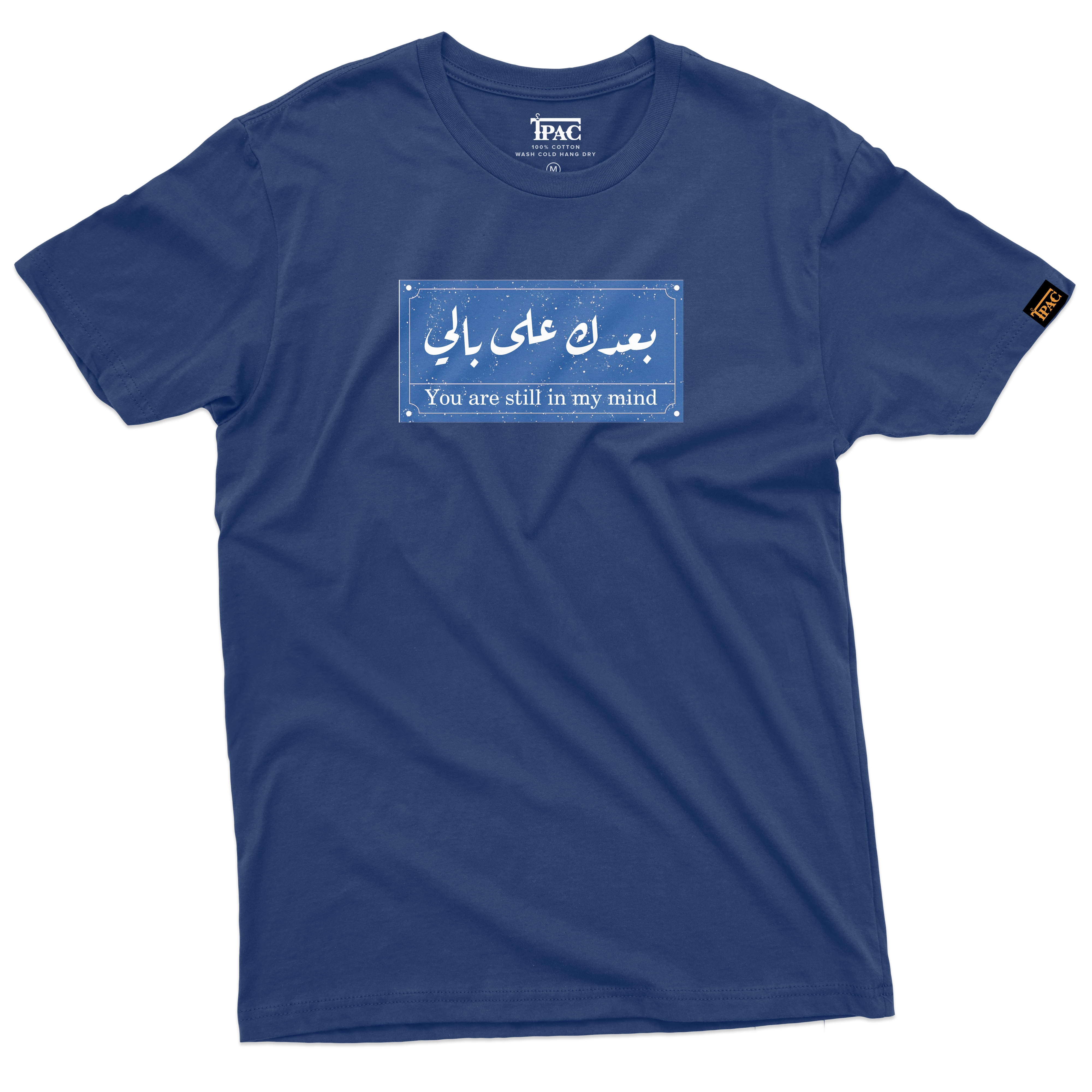 T-Shirt B3dk بعدك على بالي