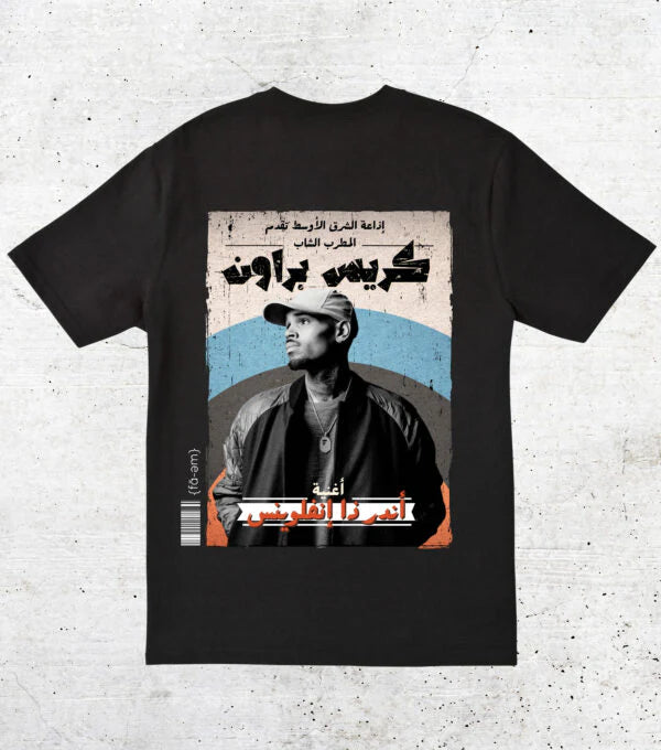 Chris Brown T-Shirt Unisex
