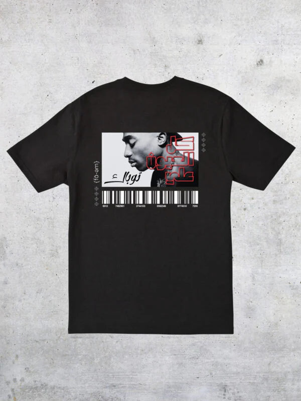 Tupac T-Shirt Unisex