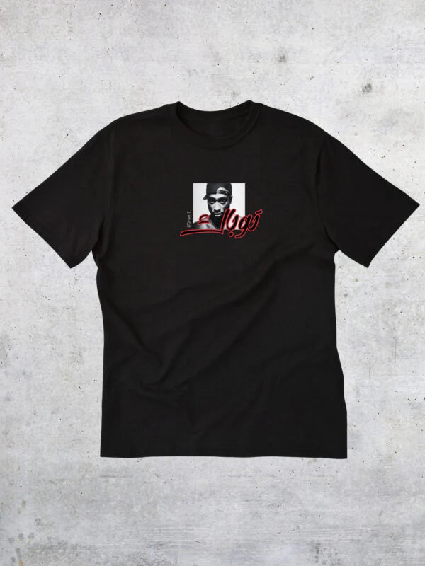 Tupac T-Shirt Unisex