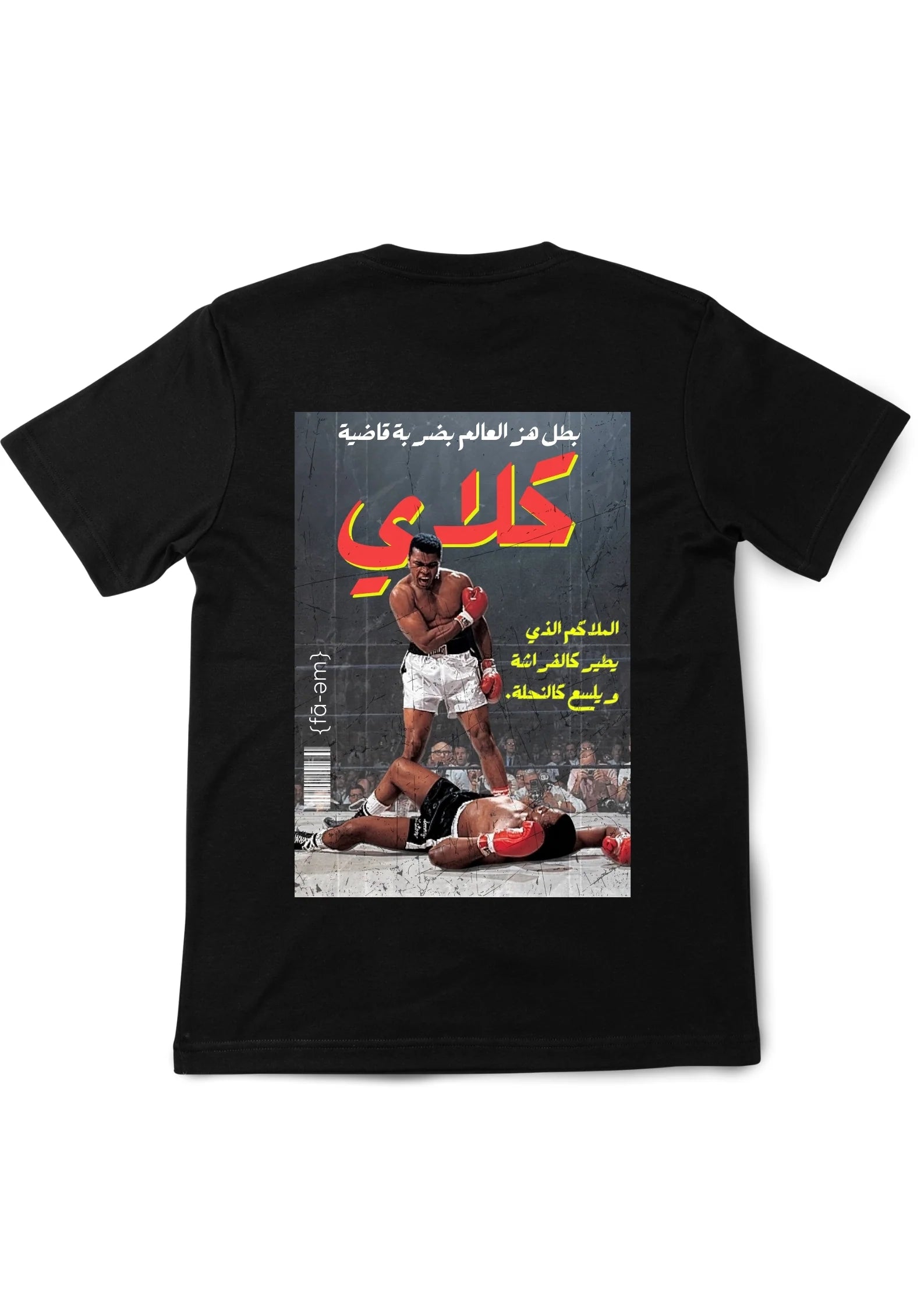 Klay Legend Tshirt