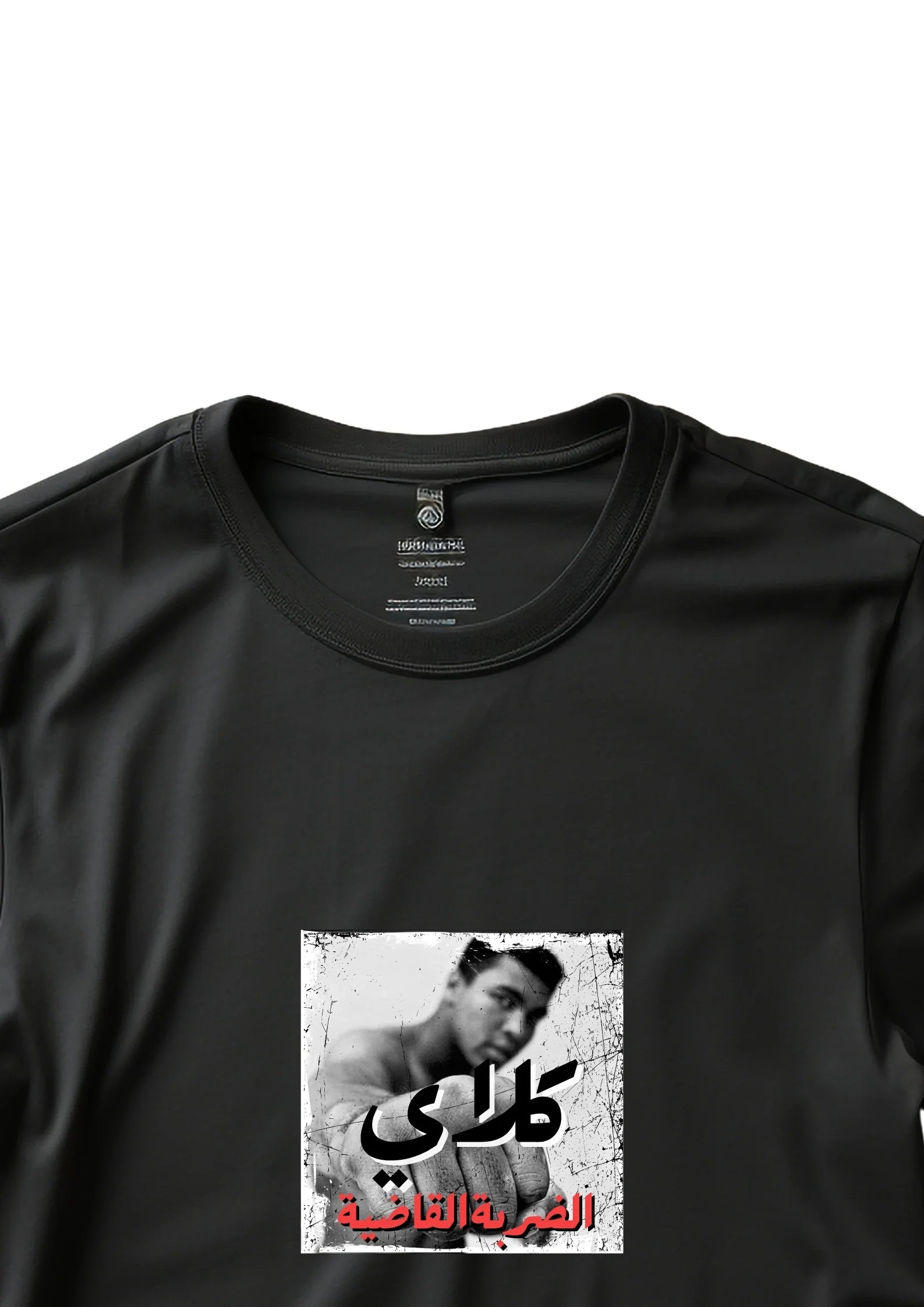 Klay Legend Tshirt