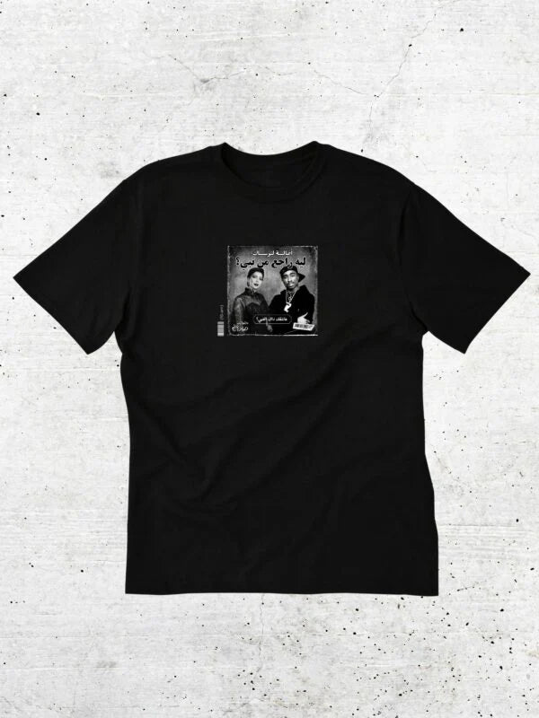 Asala X Tupac T-Shirt Unisex
