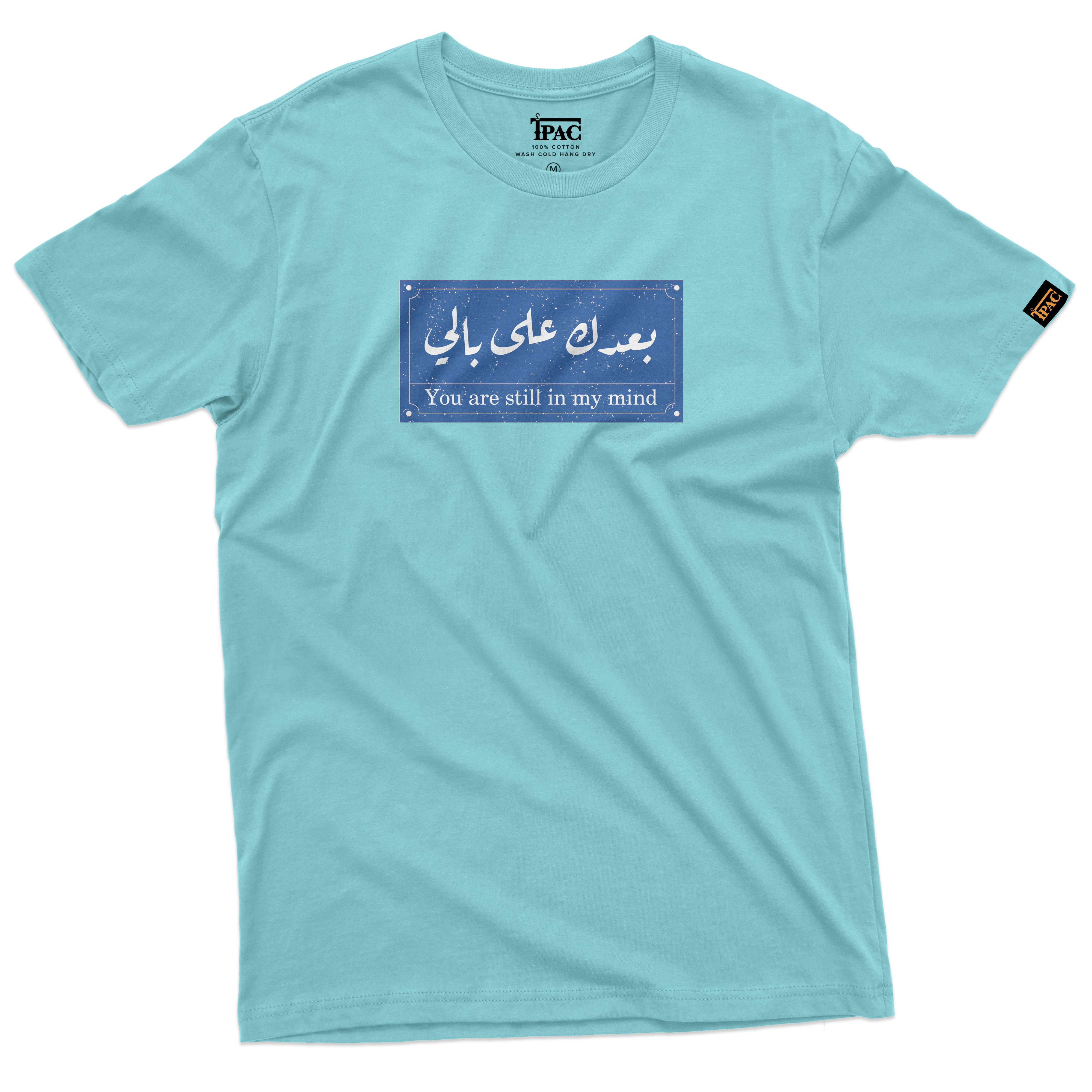 T-Shirt B3dk بعدك على بالي