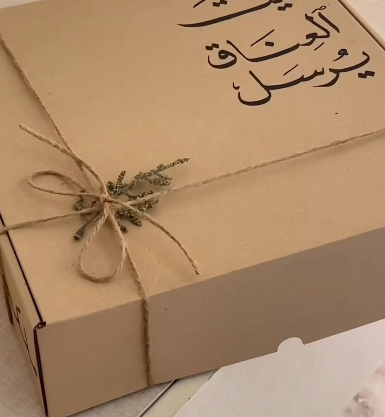 Hoodie ليحتضنك بدلا مني