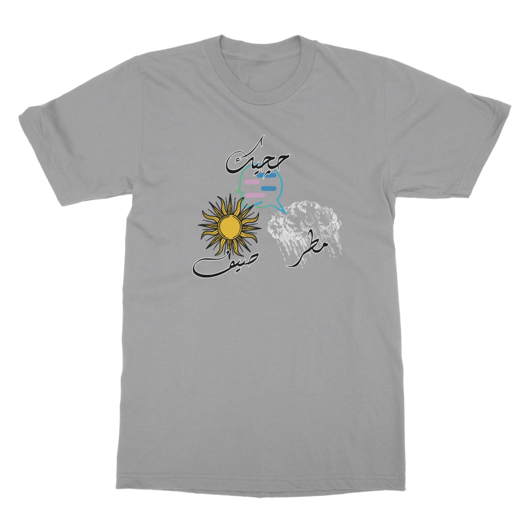 T-Shirt Hajik summer rain