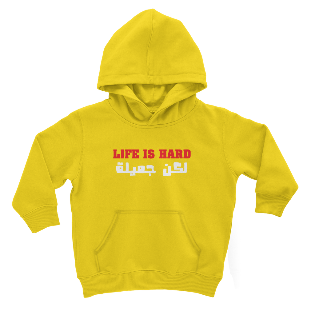 هودي طفل life is hard
