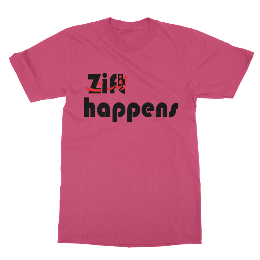 تي شيرت - zift happens