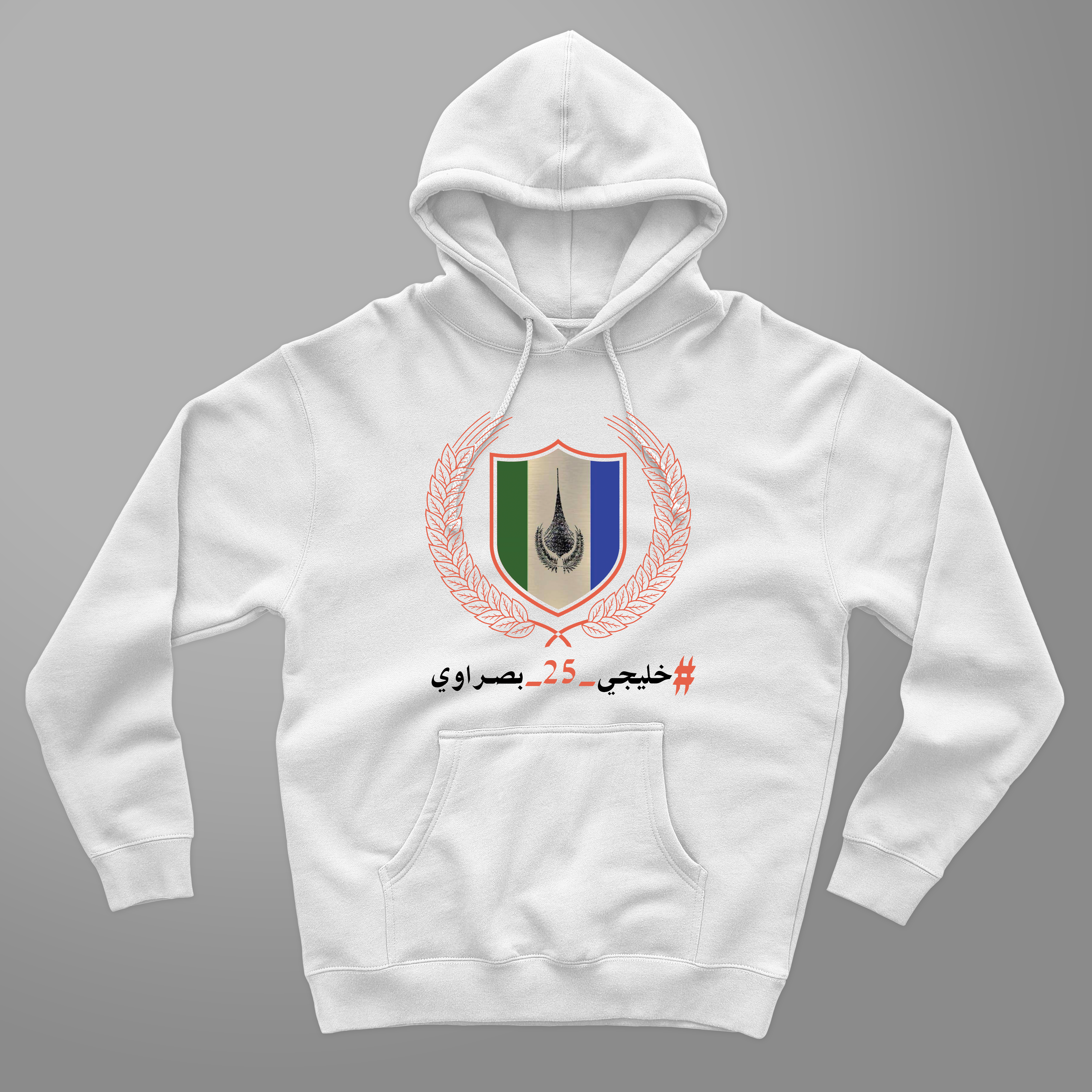 Hoodie Basrah Golf