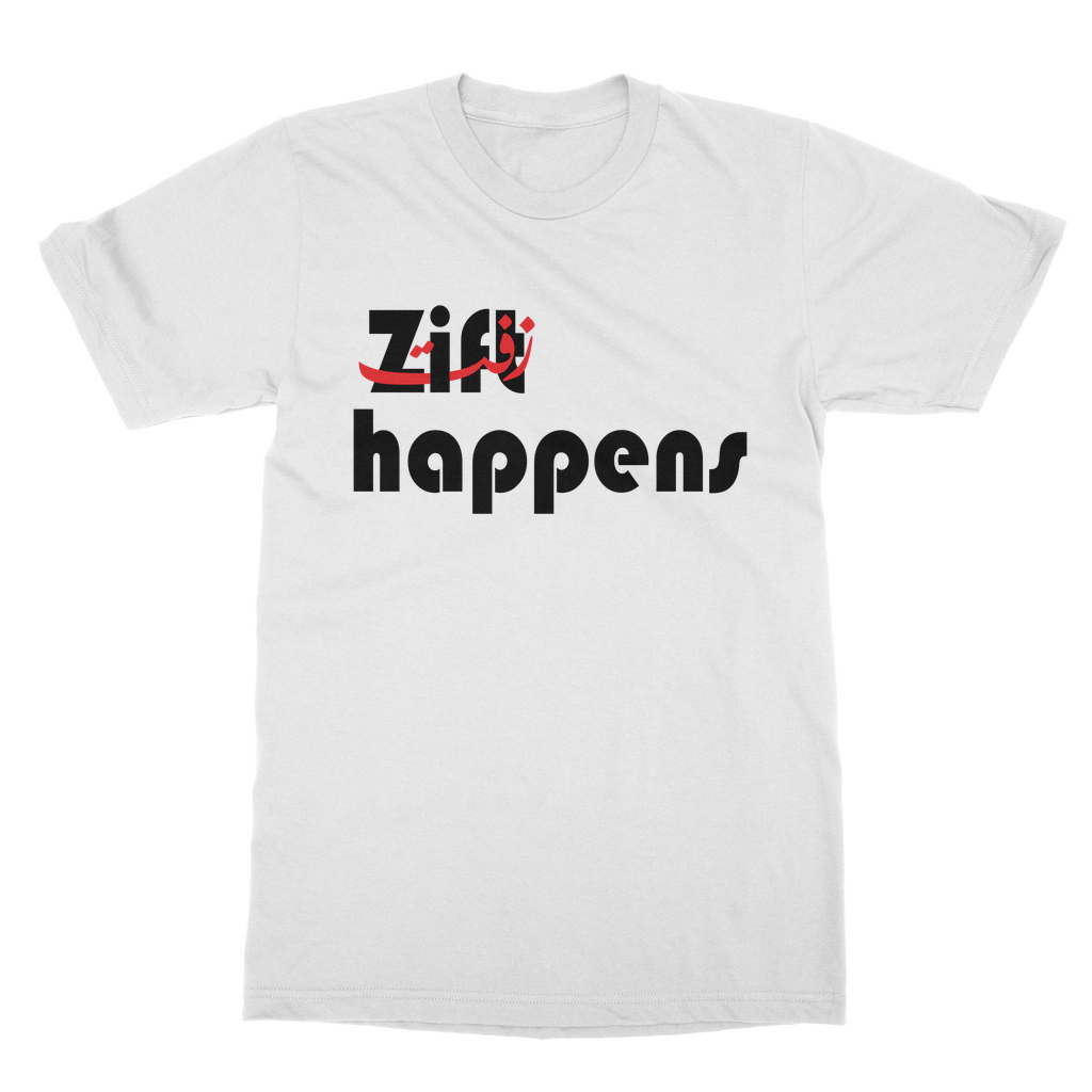 تي شيرت - zift happens