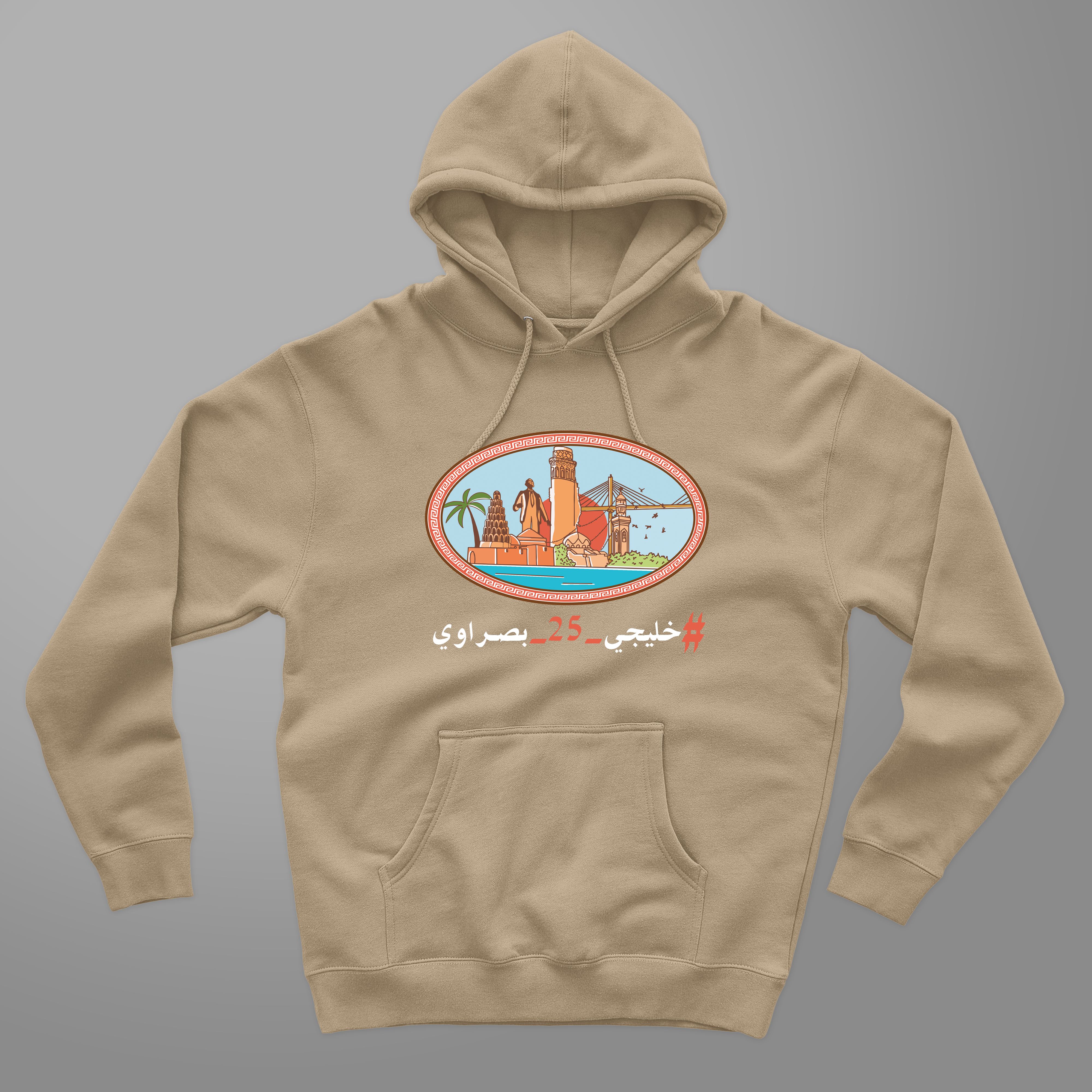 Hoodie Basrawe Gulf 1