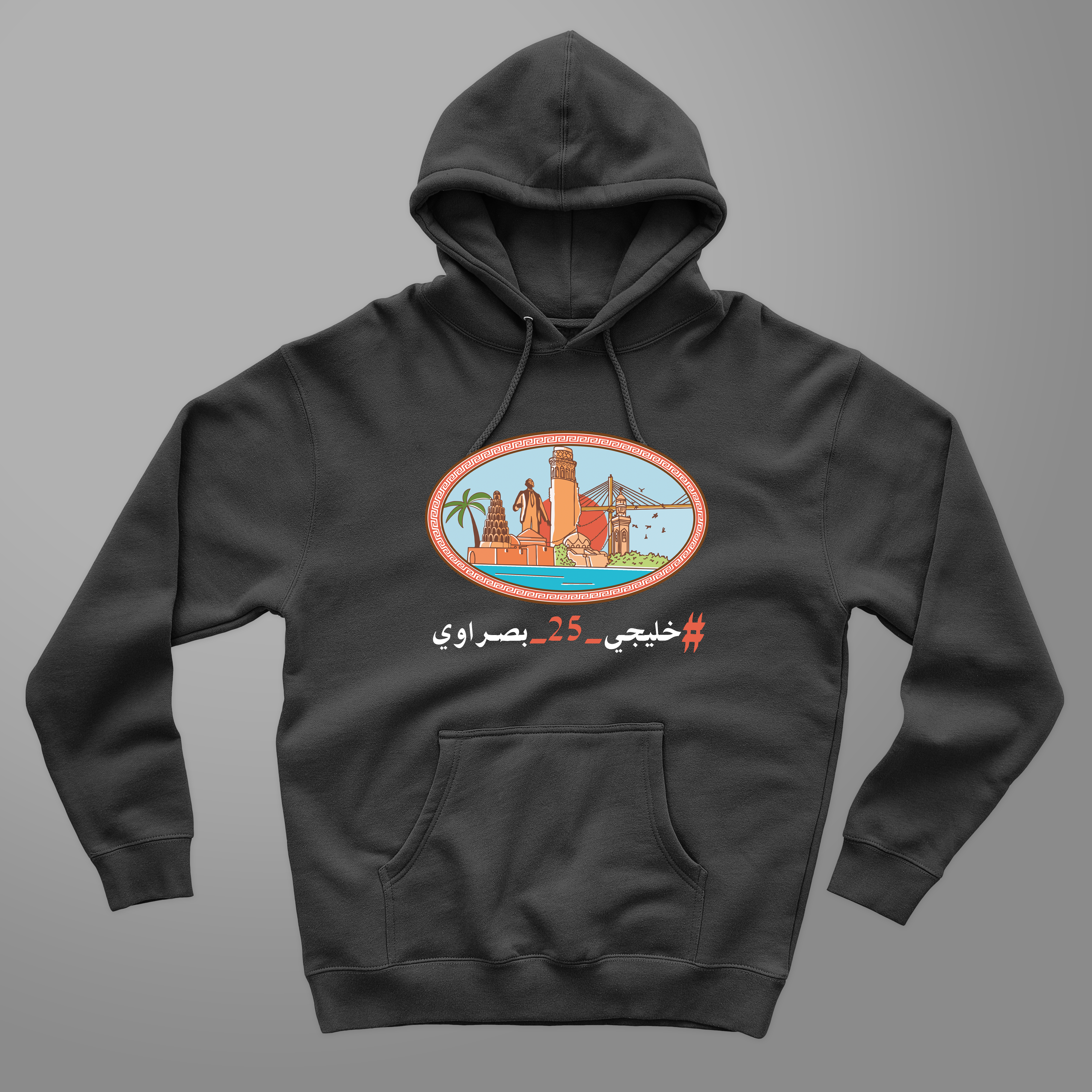 Hoodie Basrawe Gulf 1