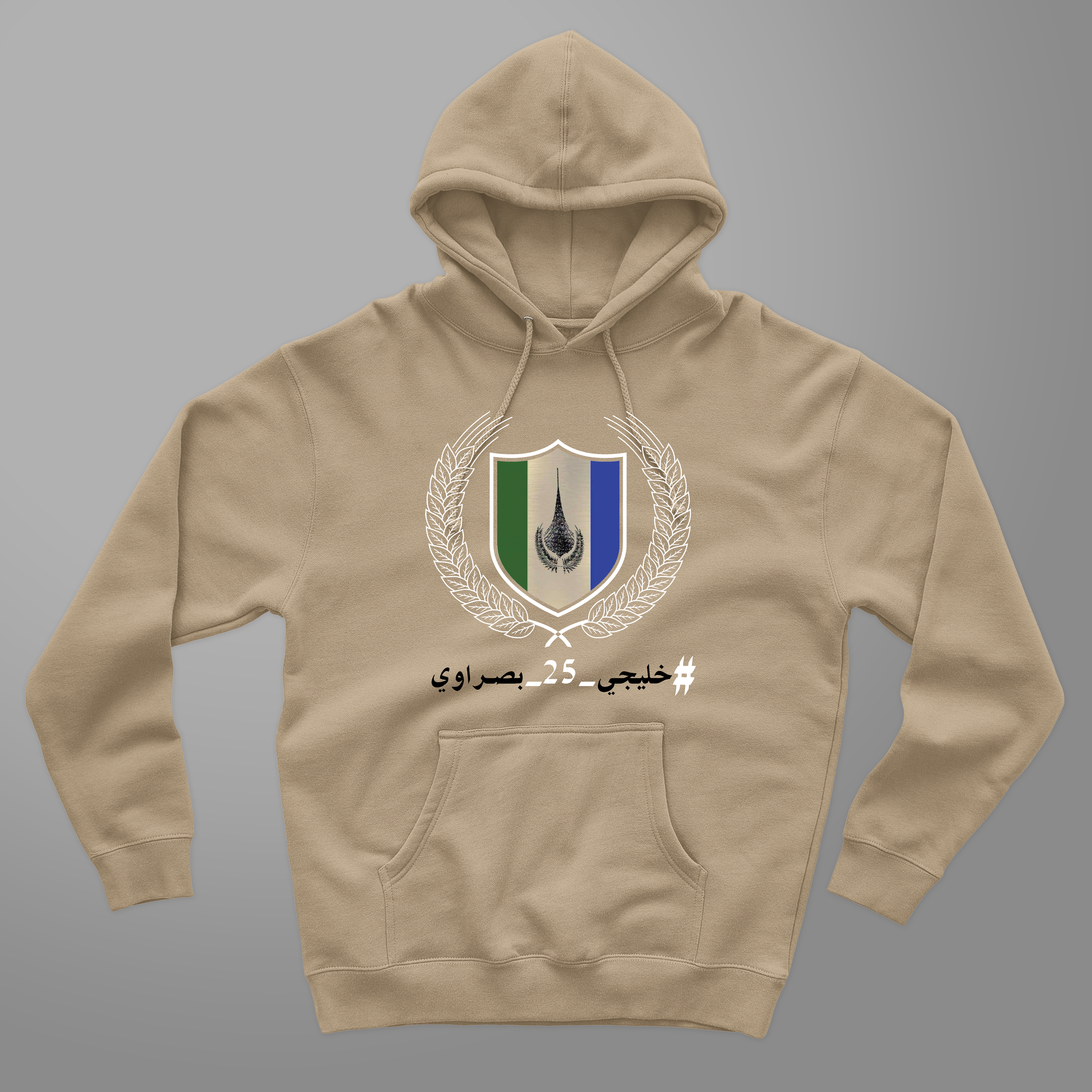 Hoodie Basrah Golf