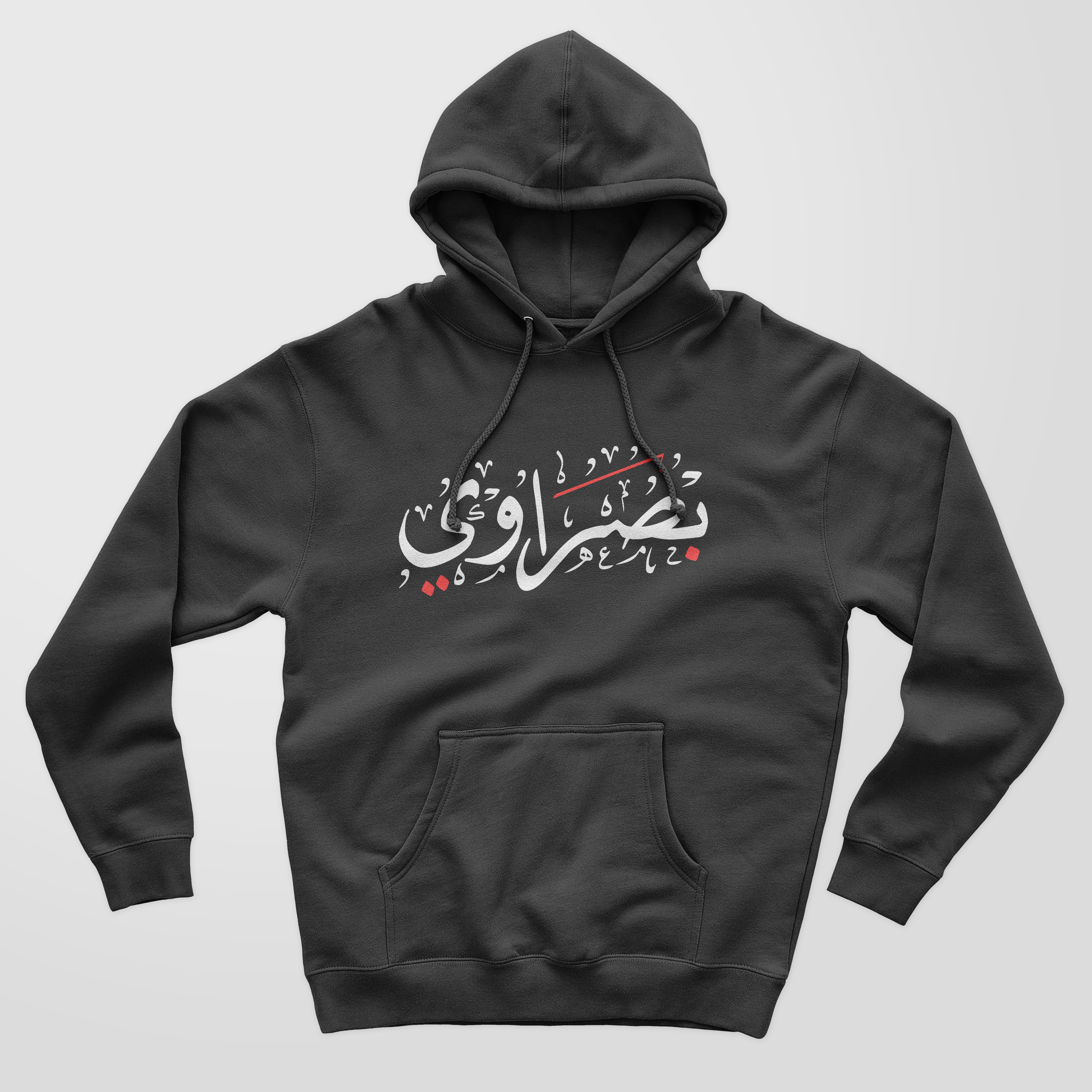 Hoodie BASRAWE