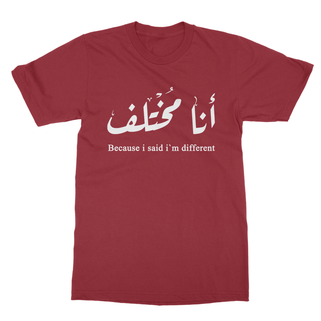 انا مختلف  T-Shirt I'm different