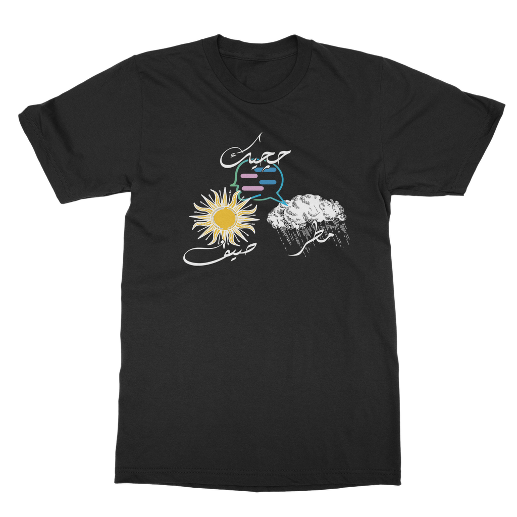 T-Shirt Hajik summer rain