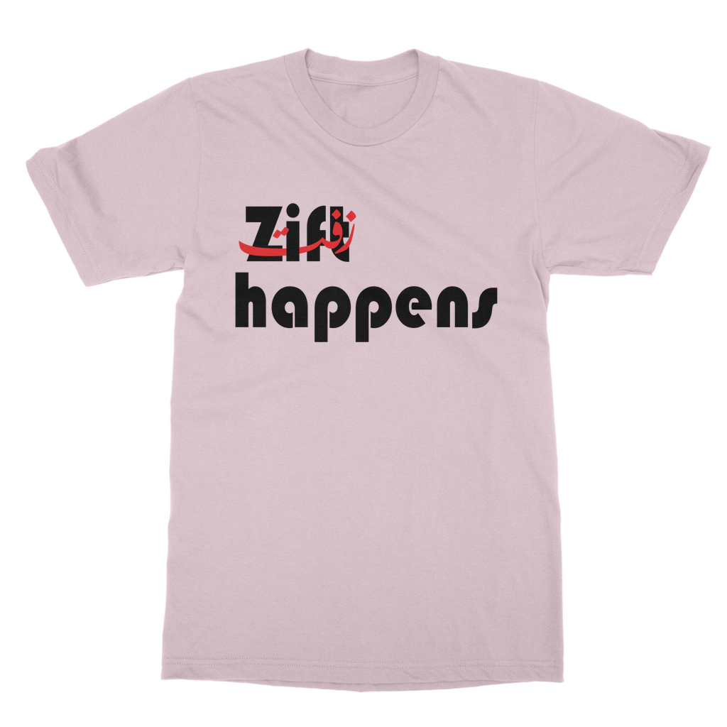 تي شيرت - zift happens