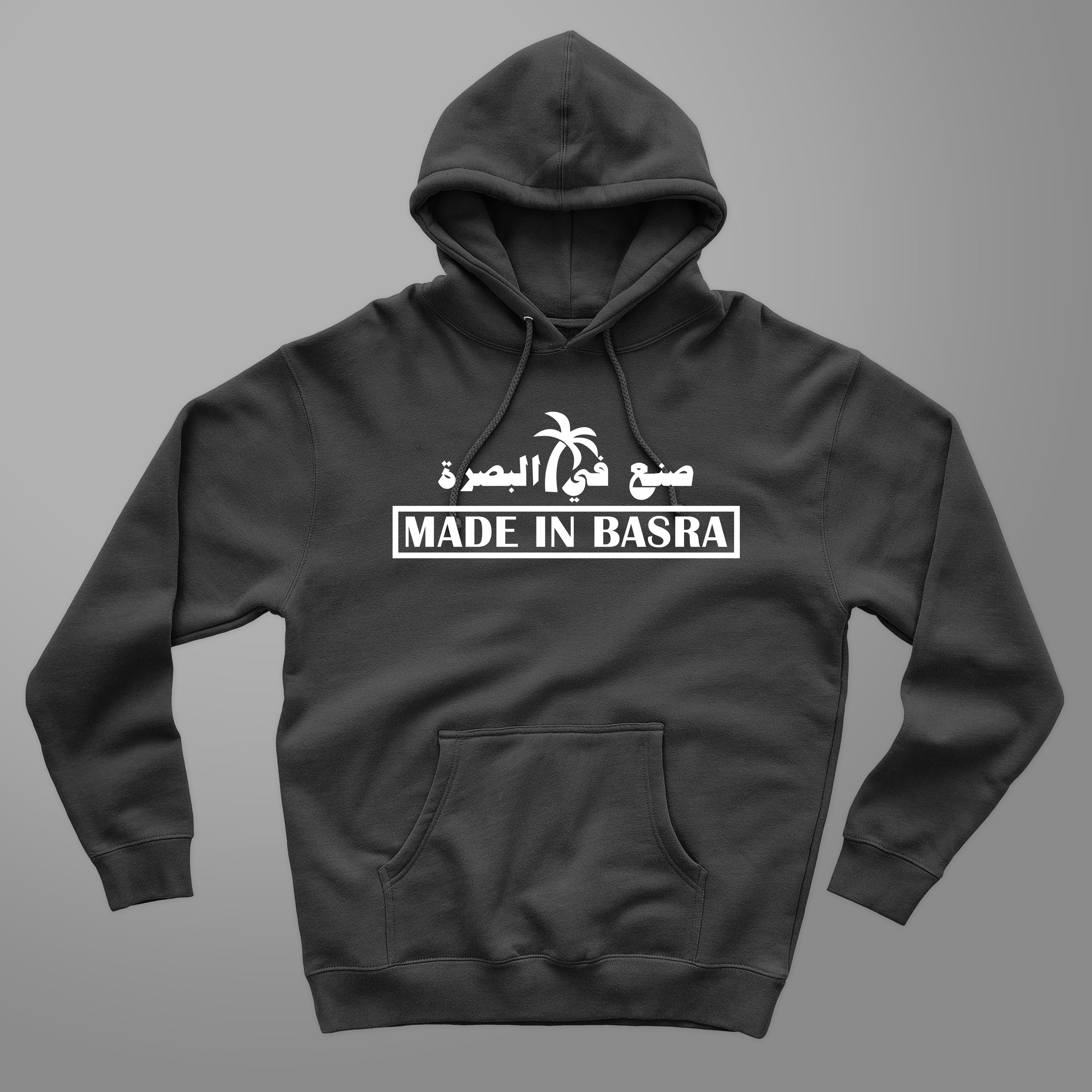 Hoodie Made in Basra