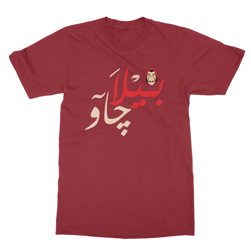 بيلا جاو  T-Shirt Bila Chao