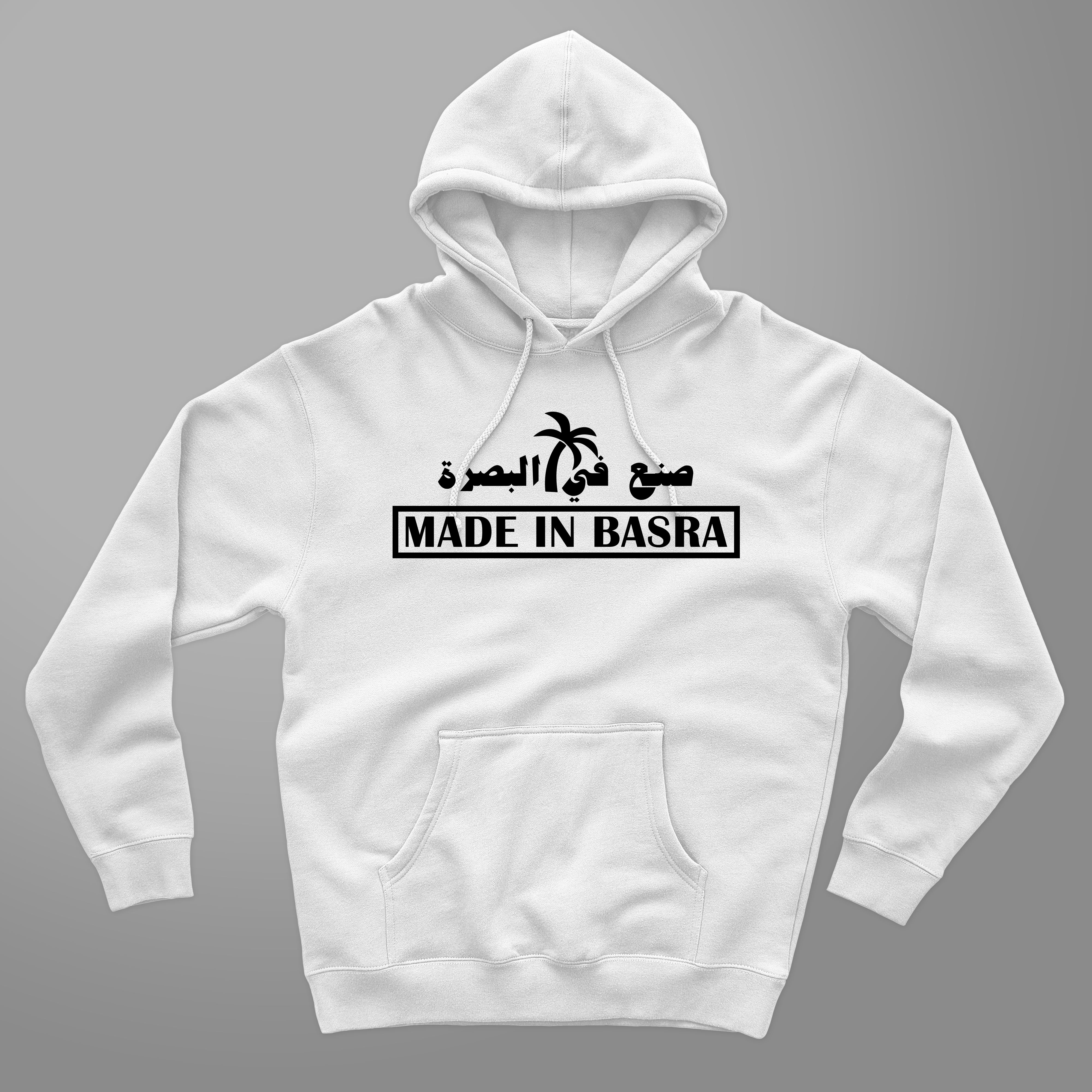Hoodie Made in Basra