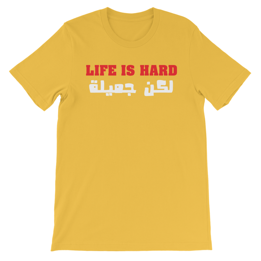 تي شيرت طفل life is hard