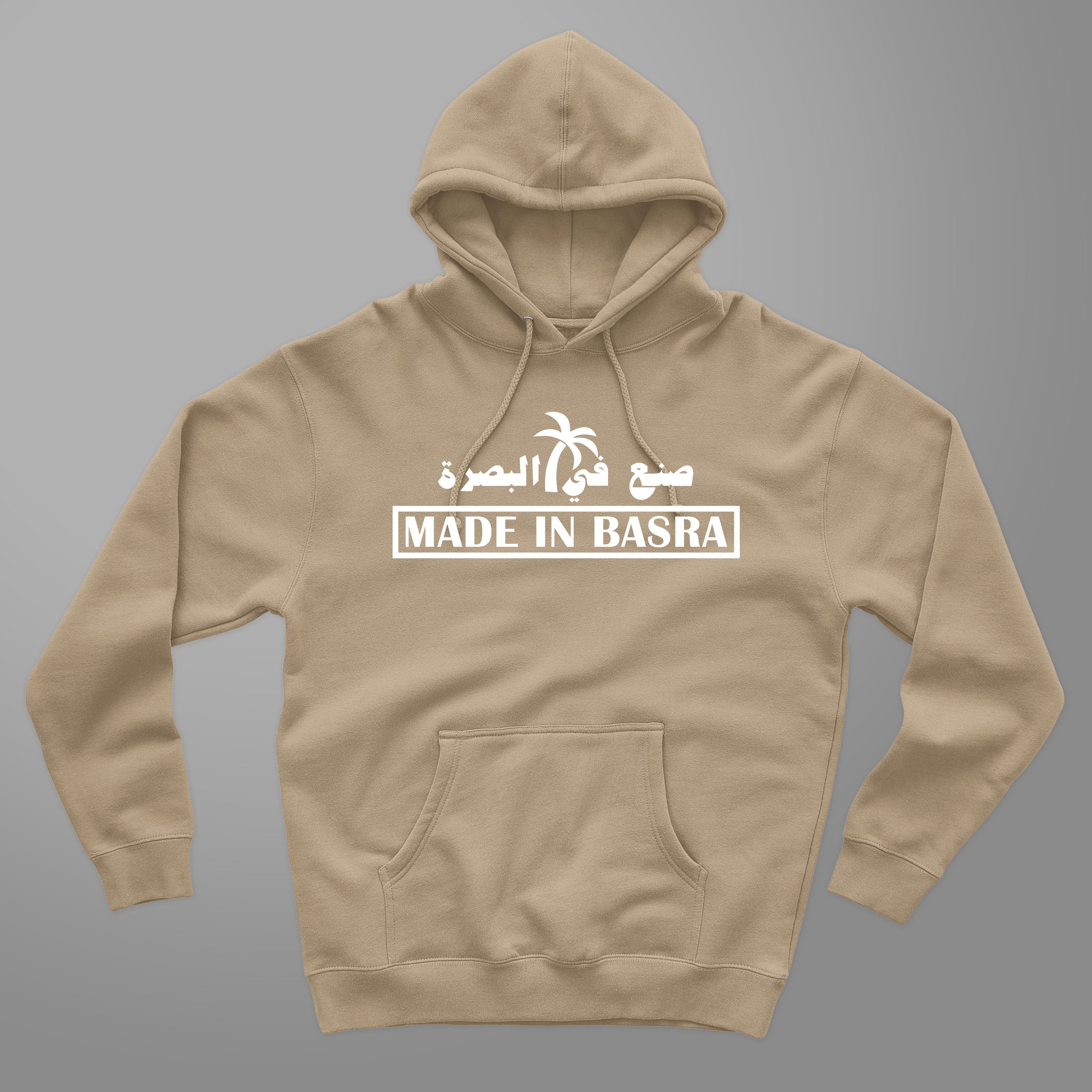 Hoodie Made in Basra