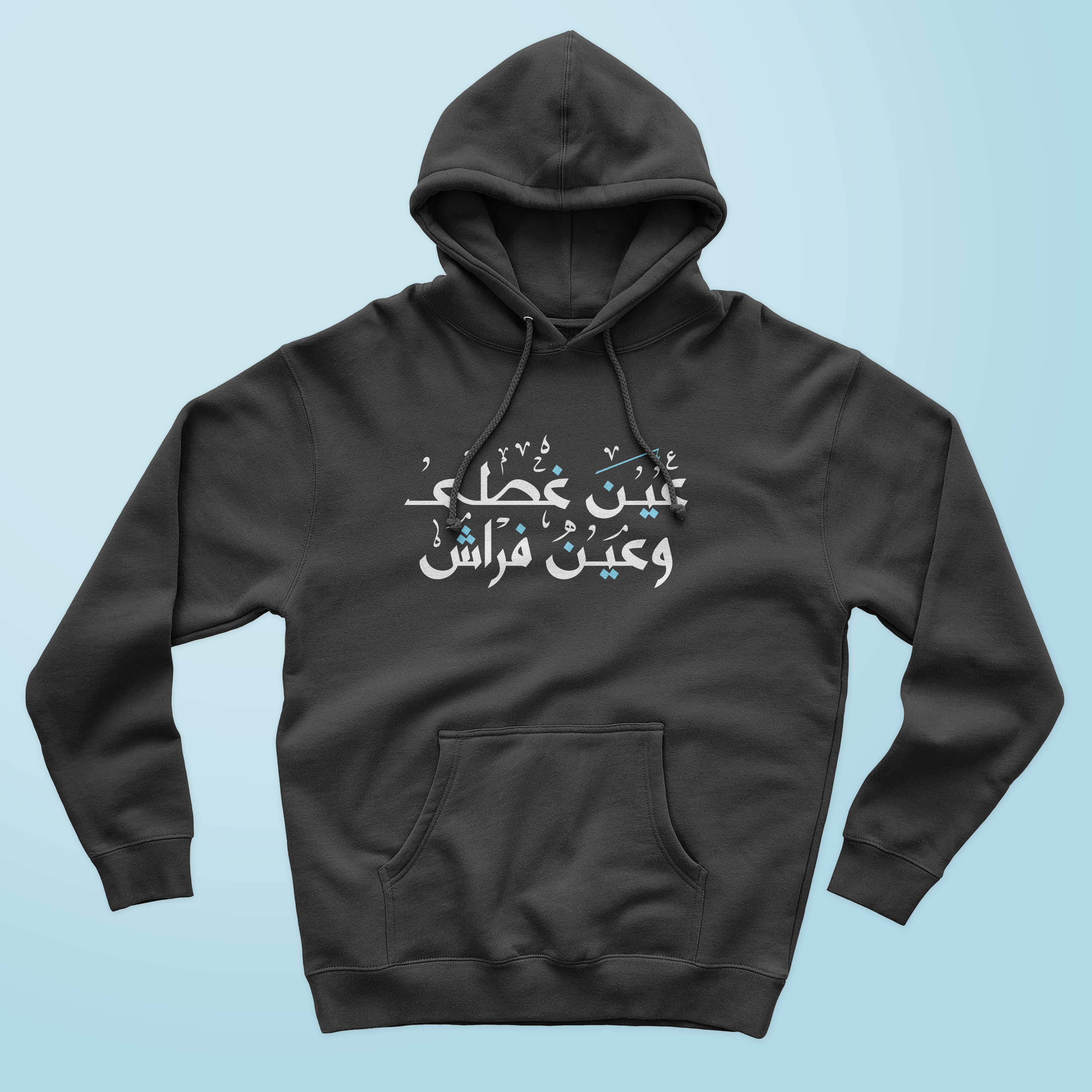 Hoodie Basra Eye